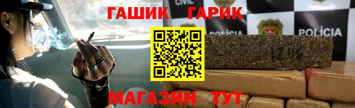 ГАШИШ AMNESIA HAZE Щёлково