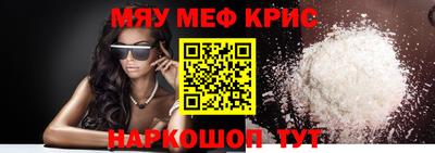 молекула духа Бузулук