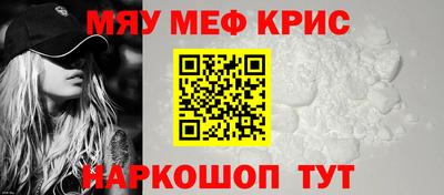 молекула духа Бузулук