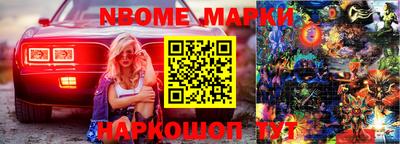 молекула духа Бузулук