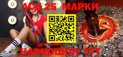 молекула духа Бузулук