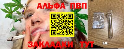молекула духа Бузулук