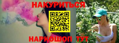 молекула духа Бузулук