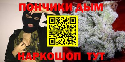 молекула духа Бузулук