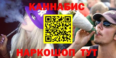 молекула духа Бузулук