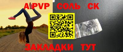 молекула духа Бузулук