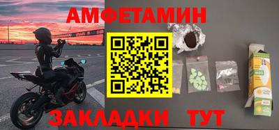 молекула духа Бузулук