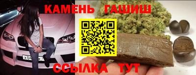 тгк Камышлов