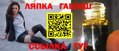 прущие грибы Кандалакша