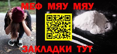 молекула духа Бузулук