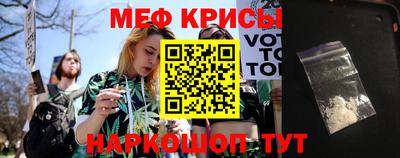 молекула духа Бузулук
