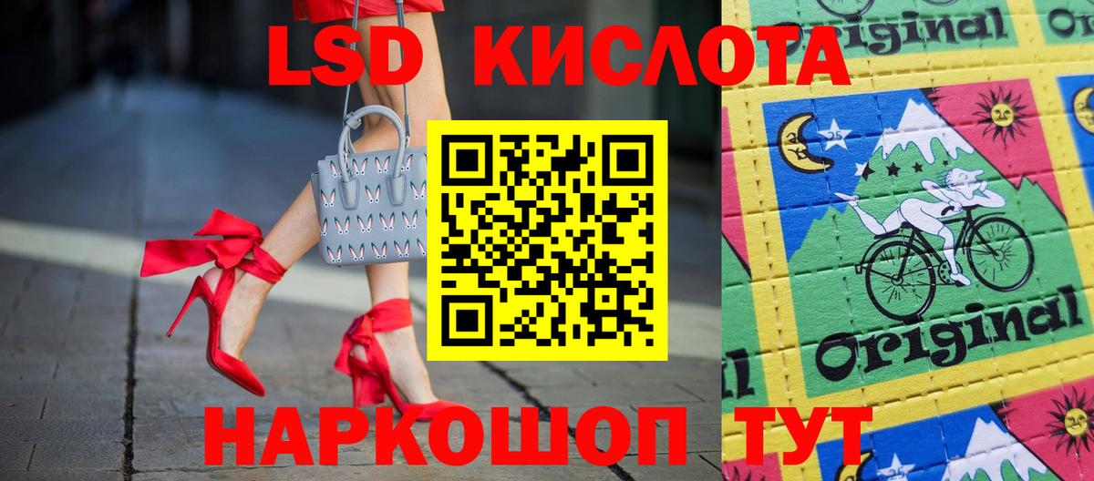 Щёлково  omg вход  Вход с VPN  ЛСД экстази ecstasy 