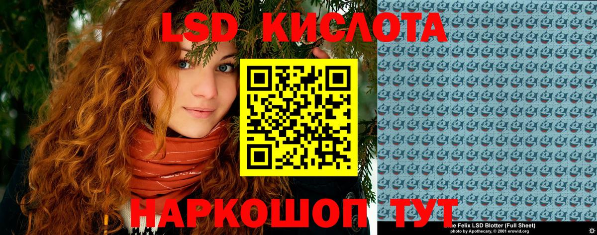 Щёлково  Марки 25I-NBOMe  Вход с VPN  Марки NBOMe 1500мкг 