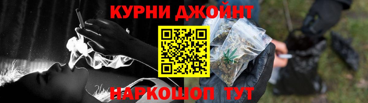 Каннабис ГИДРОПОН  МАРИХУАНА Amnesia  Марихуана AK-47  Щёлково  МАРИХУАНА Amnesia  Вход с VPN 